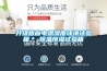 升級版省電溫濕度環境試驗箱＊-恒溫恒濕試驗箱
