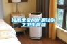 梅雨季家居防潮法則之衛生間篇