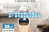 地下室車庫潮氣太重怎么辦？地下室車庫工業(yè)除濕機