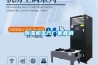 除濕機生產廠家直銷