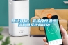 熱持環保：低濃度恒溫恒濕稱重系統的優勢