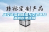 淺談除濕機(jī)除濕與空調(diào)器除濕的原理區(qū)別