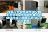 內蒙古專業恒溫恒濕空調機組定制-連云港專業十萬級組合式空調箱價格(2022已更新)