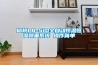 仙桃LB-510全自動恒溫恒濕稱重系統 操作簡單