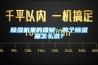 除濕機里的貓膩：兩個除濕量怎么選？