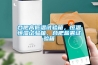 合肥高低溫試驗箱，恒溫恒濕試驗箱，合肥鹽霧試驗箱