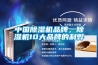 中國除濕機品牌，除濕機10大品牌的利弊