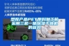 塑膠產(chǎn)品PET原料加工前采用三機(jī)一體除濕干燥機(jī)的優(yōu)勢