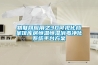 物聯網應用之3D可視化檔案館庫房恒溫恒濕消毒凈化系統平臺方案