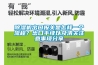 除濕機出口報關是怎樣一個流程？出口手續以及清關注意事項分享
