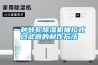 一種轉輪除濕機抽拉式過濾器的制作方法