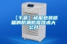 【干貨】被服包裝紙箱的防潮防霉技術大公開
