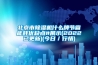 北京市除濕機什么牌節省能耗優缺點#展示(2022已更新)(今日／行情)