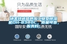 納美特誠信供應工業型除濕機DH-8380C，質量可靠，服務好。