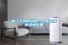 鎮(zhèn)江工業(yè)除濕機(jī)，丹陽(yáng)吊頂除濕機(jī)配置