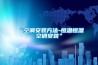 “空調安裝方法-恒溫恒濕空調安裝”