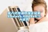 步入式恒溫恒濕實驗室——5大優勢