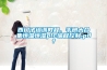 西門子培訓教程、手冊大合集恒溫恒濕plc編程控制.pdf