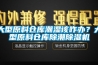 大型原料倉庫潮濕該咋辦？大型原料倉庫除潮除濕機