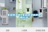 家庭除濕機_家庭除濕機的使用方法