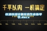 恒溫恒濕設(shè)備核查作業(yè)指導(dǎo)書(shū).docx