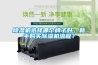 除濕機選擇哪個牌子好，新手購買除濕機流程？