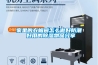 家里的衣帽間怎么做好防潮 好用的除濕物品分享