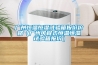 廣州恒溫恒濕試驗箱報價價格（廣州可程式恒溫恒濕試驗箱報價）