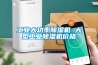 工業(yè)大功率除濕機(jī) 大型工業(yè)除濕機(jī)價格