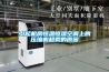 引起機房恒溫恒濕空調上的壓縮機超載的原因