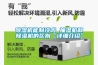 除濕機能制冷嗎 抽濕機和除濕機的區別【詳細介紹】