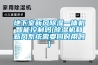 地下室新風除濕一體機智能控制嗎(除濕機和新風系統(tǒng)需要同時用嗎)