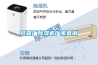 紙箱廠除濕機廠家直銷