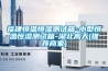 福建恒溫恒濕測試箱-小型恒溫恒濕測試箱-湖北高天(推薦商家)
