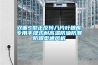 雙面S型正反轉(zhuǎn)八片葉糧庫專用手提式耐高溫防油防潮防爆型通風機