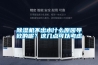 除濕機不出水什么原因導致的呢？這幾點可以考慮