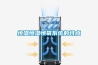 恒溫恒濕恒氧系統的特點