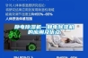 靜電除濕機—靜電除濕機的應用及優(yōu)點