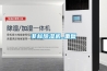 非標除濕機_重復