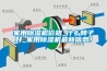 家用除濕機價格_什么牌子好_家用除濕機最新信息！