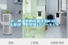 2, 除濕機(jī)的故障代碼E3什么原因。型號(hào)是cFZ一7／S