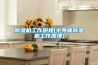 除濕機工作原理(半導(dǎo)體除濕機工作原理)