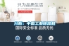 分析：中國工業除濕機