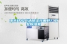 雨天什么方法除濕效果好？工業除濕機