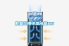 數顯三用恒溫水箱HH