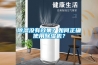 除濕沒有效果？如何正確使用除濕機？