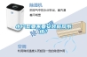 小戶型要不要安裝新風系統？