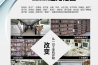 印刷廠加濕器，印刷廠加濕除靜電降塵設備