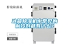 冰箱除濕機(jī)中常見的制冷劑都有什么？