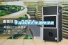 平涼吊頂式恒溫恒濕機